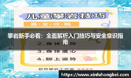 关键词3
