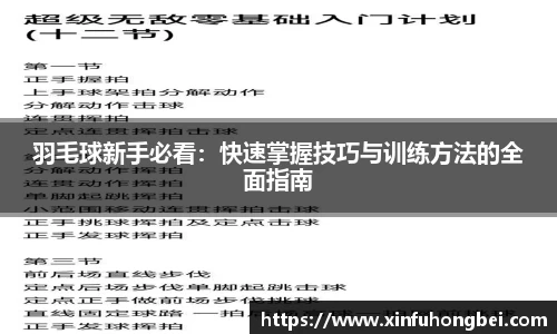 关键词4