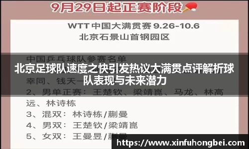 关键词3