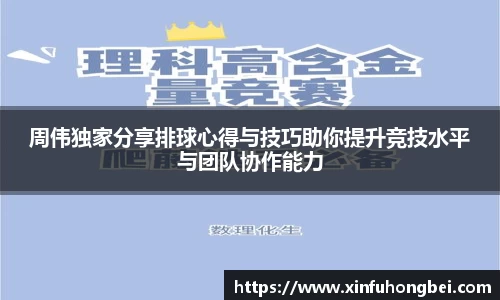 关键词4