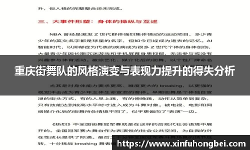 关键词4